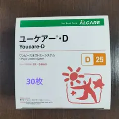 Youcare-D ワンピースオストミーシステム D-25 30枚入りのサムネイル