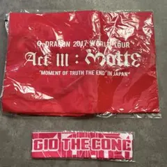 新品未開封】G-DRAGON 2017 WORLD TOUR ナップサック - メルカリ