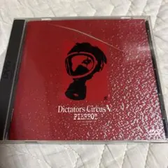 PIERROT Dictators Circus V DVD - メルカリ