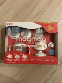 Pigeon マグマグ 3種のコップ＆ストローセット 6カ月頃からのサムネイル