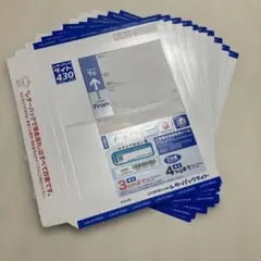 レターパックライト 10枚入り 430mm