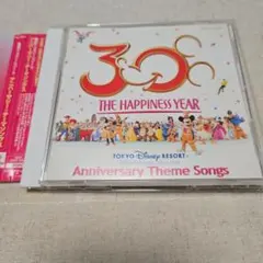 東京ディズニーリゾート THE HAPPINESS YEAR