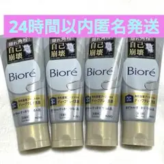 【品薄★4本セット】花王 ビオレ おうちdeエステ ディープクレイ洗顔 180gのサムネイル