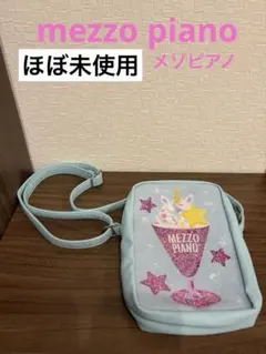 メゾピアノ　ビニールショルダーバッグ　ラメ