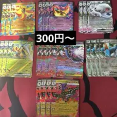 ロ*認様 3/13発売　ニンジャスピナーRR 26枚セット