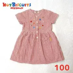 ミキハウス レトロ ギンガムチェック ワンピース 赤×白　刺繍 100