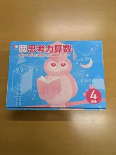 2026年最新】七田 小学生プリント 1年の人気アイテム - メルカリ