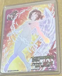 2025年最新】魔法少女ザデュエルの人気アイテム - メルカリ