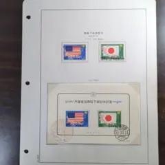 2026年最新】天皇皇后両陛下御訪米記念の人気アイテム - メルカリ