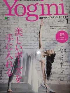 Yogini vol.67