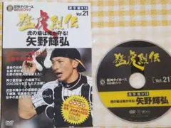 篠塚和典の打撃バイブル DVD 2枚組 - メルカリ