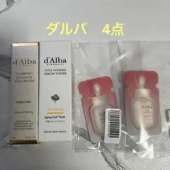 달바 브이 세럼 토너 립글로스 헤어 오일