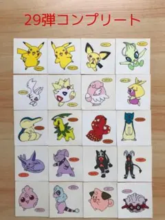 29弾コンプリート◆ポケモンパン デコキャラシール◆