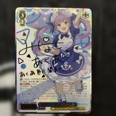 2025年最新】湊あくあ sspの人気アイテム - メルカリ