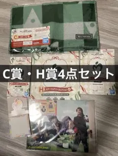 一番くじMrs. GREEN APPLE C賞 ストール H賞 まとめ売り