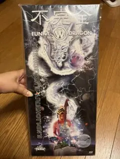 2025年最新】不完全 FUNKY WHITE DRAGON の人気アイテム - メルカリ