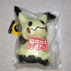 ポケモン　一番くじ　ラストワン　ミミッキュ　ぬいぐるみ　未使用