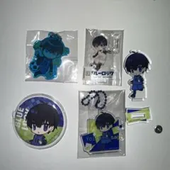 ブルーロック 潔世一 5点セット売り