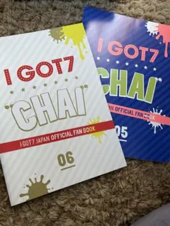 GOT7 I GOT7CHAI オフィシャルファンブック アイドル 韓国