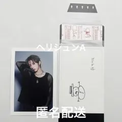 ヘリジュン タレントカード