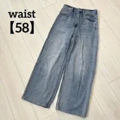 【CLOSSHI PREMIUM】 ワイドパンツ　デニム 58 ブルー　S