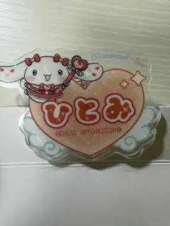 イコラブ　高松瞳　ファミマ限定　オリジナルアクリルネームバッジ　第二弾