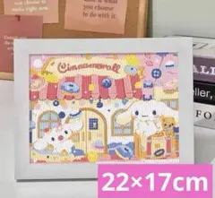 シナモロール サンリオ ダイヤモンドアートダイヤモンドフィックス ビーズアート