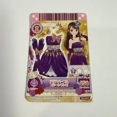アイカツ エメラルドコクーンワンピ - メルカリ