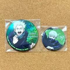呪術廻戦　狗巻棘　グリッター、ホログラム缶バッジ