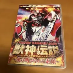 Mtg ゴブリンの太子スクイー 中国語 - メルカリ