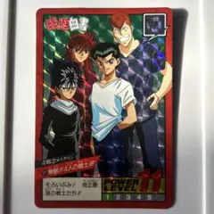 2025年最新】カードダス 幽遊白書の人気アイテム - メルカリ