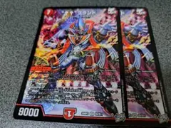 “↑↑”ブランド　 アゲアゲブランド 　2枚