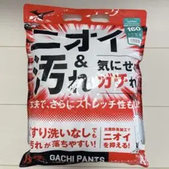 新品　ミズノ　ガチパンツ 160 野球 ユニフォーム レギュラータイプ