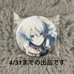 宵崎奏 グリ缶42.A - メルカリ