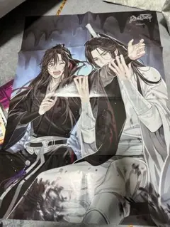 Pashパッシュ！魔道祖師GearousA1ポスター