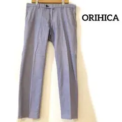 オリヒカ　スラックス　ビジネス　春　夏　ライトブルー　総柄　ウエスト85cm