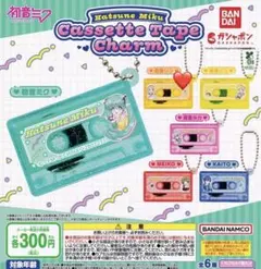 初音ミク カセットテープチャーム 鏡音リン5点セット