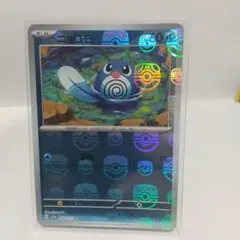 ポケモンカード151 マスターボールミラー ニドリーノ - メルカリ
