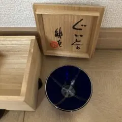 2025年最新】濱田能生の人気アイテム - メルカリ