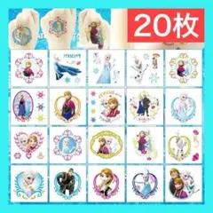 アナと雪の女王 エルサ タトゥーシール ボディシール ボディペイント 防水シール