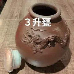 希少 特大 信楽焼 紫郎作 山水 立体 彫刻 丸壺 花瓶 希少 特大 信楽焼 紫郎作 山水 立体 彫刻 丸壺 花瓶 - メルカリ