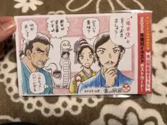 名探偵コナン 年賀状イラスト ポストカード 2025