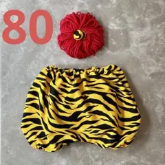 80㎝赤鬼パンツ赤鬼つの節分コスプレセット