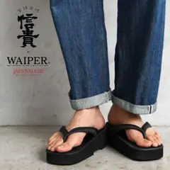 信貴 しぎ WAIPER別注 クラシック ラバー ビーチサンダル 日本製のサムネイル