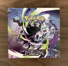 2026年最新】ポケモンカードゲーム アビスアイ BOXの人気アイテム