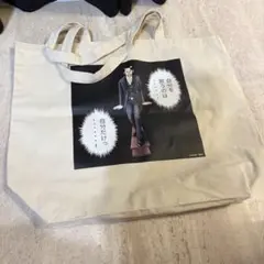 【完売品】霜降り明星粗品×賭博黙示録カイジ　トートバッグのサムネイル