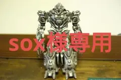 トランスフォーマー メガトロン ss54（ss46）新品未開封 2025年最新】トランスフォーマー SS-46 メガトロンの人気
