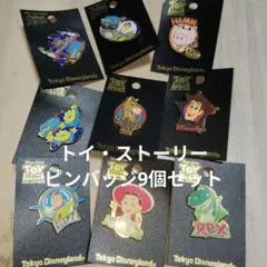 東京ディズニーランド　トイ・ストーリー　ピンバッジ　✿9点セット✿