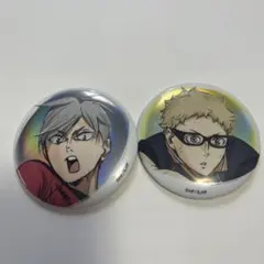 ハイキュー 缶バッジ2個セット
