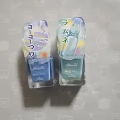 ParaDo ミニネイル BL18 BL19 2本セットのサムネイル